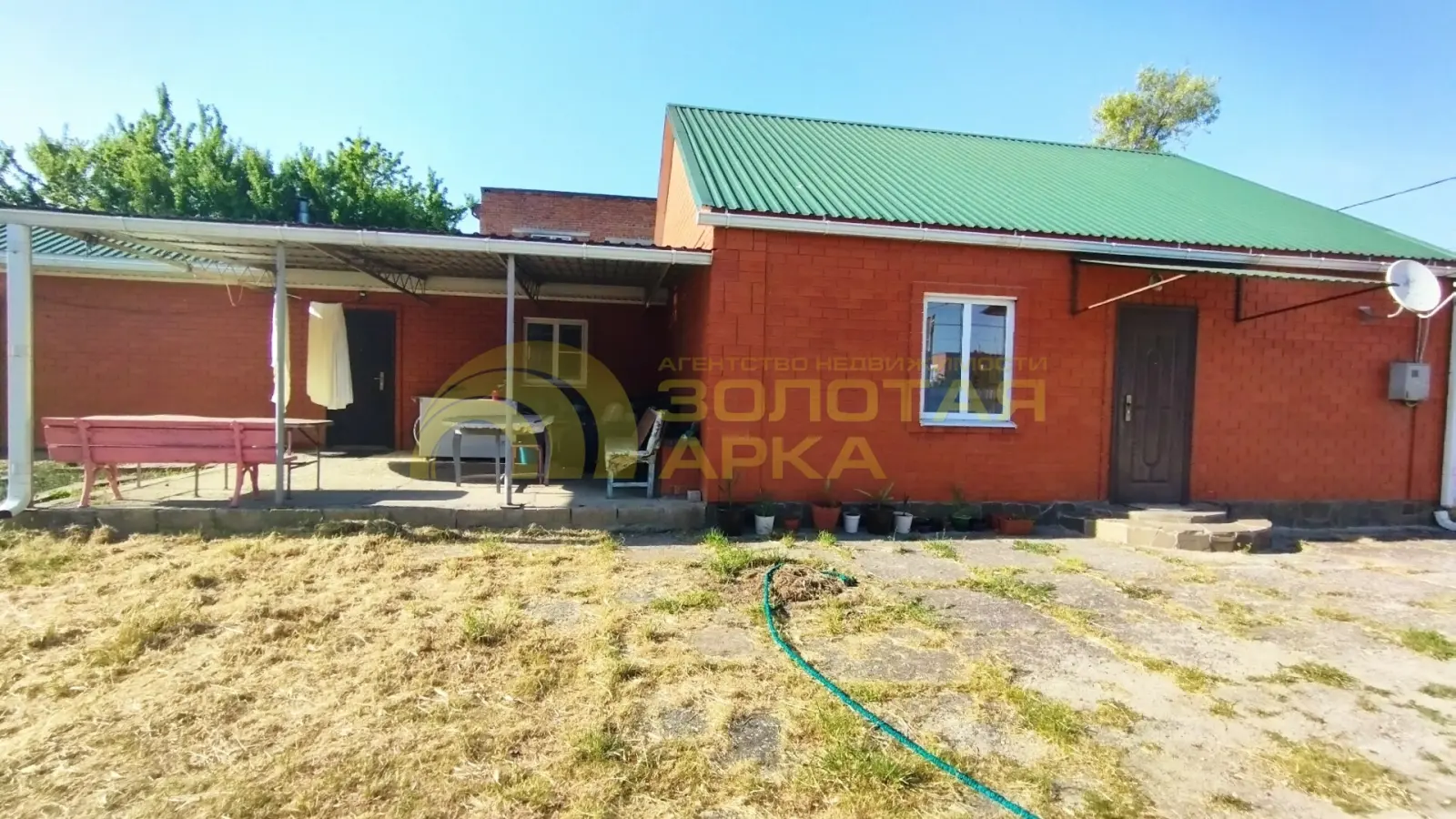 дом