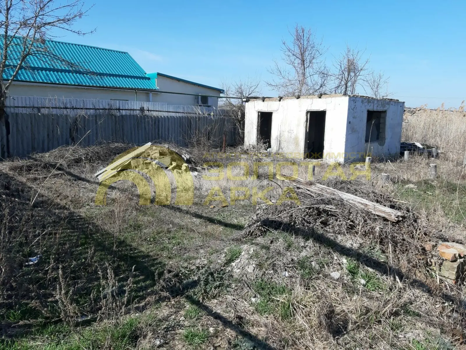 участок