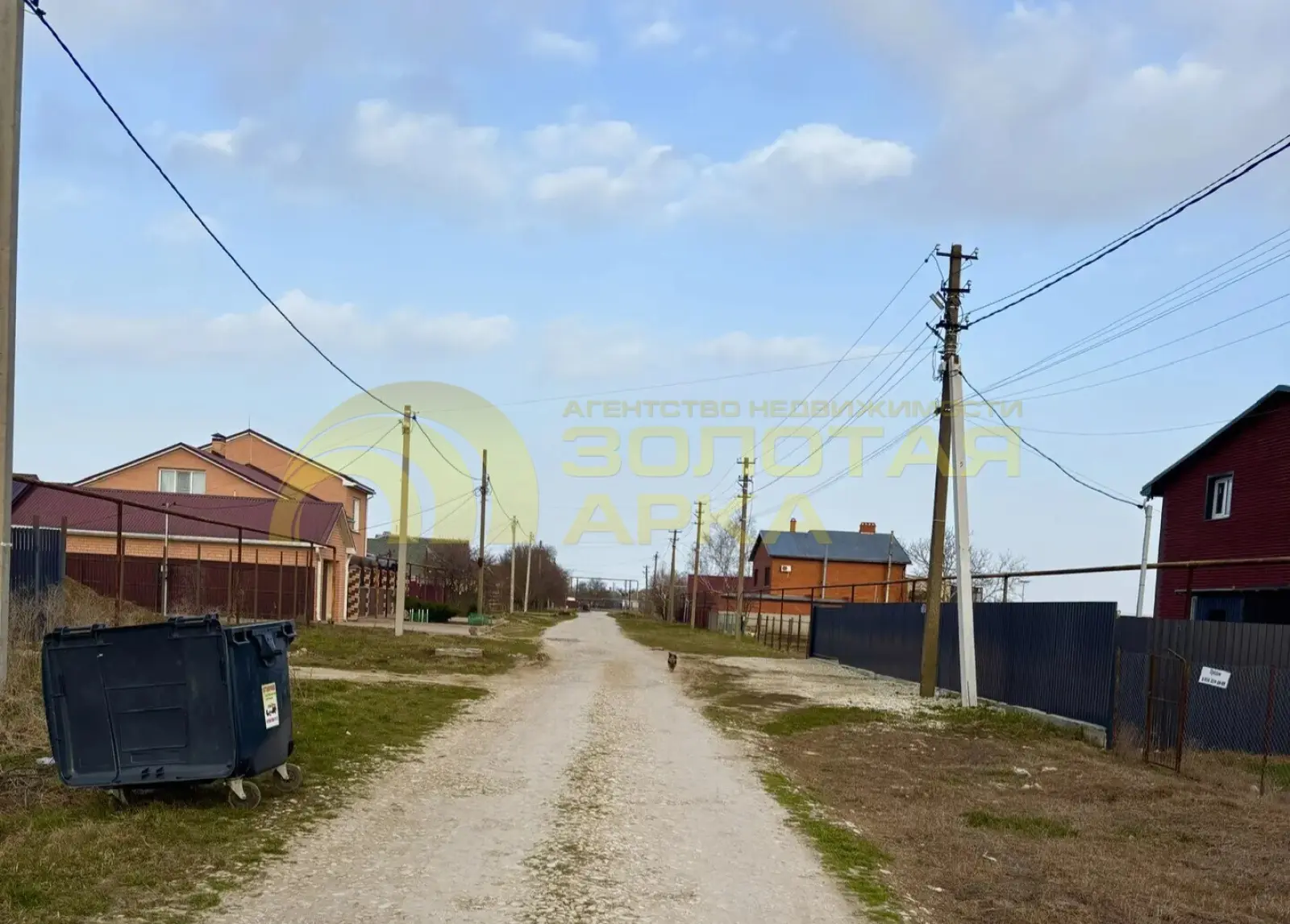 участок