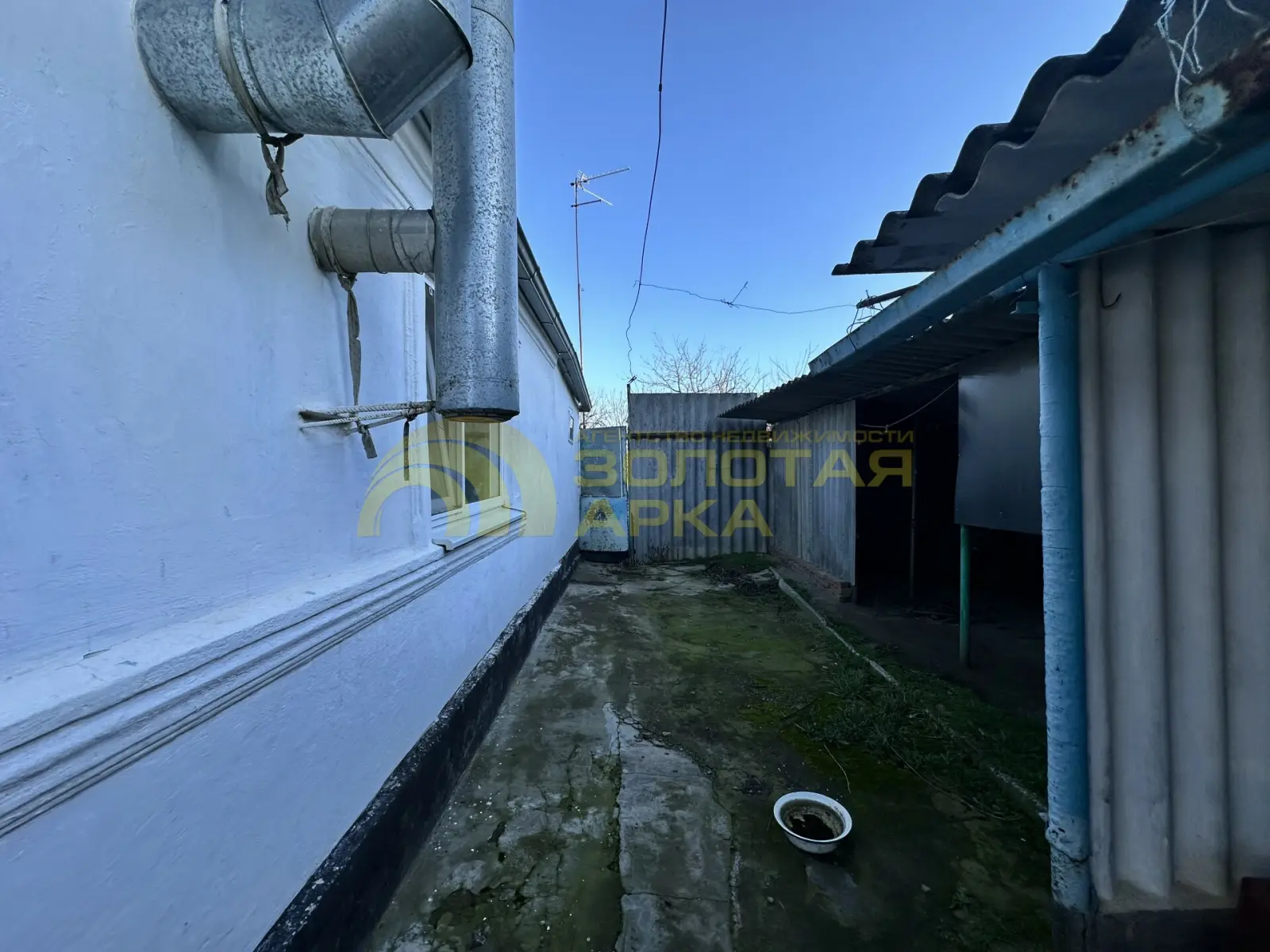 дом