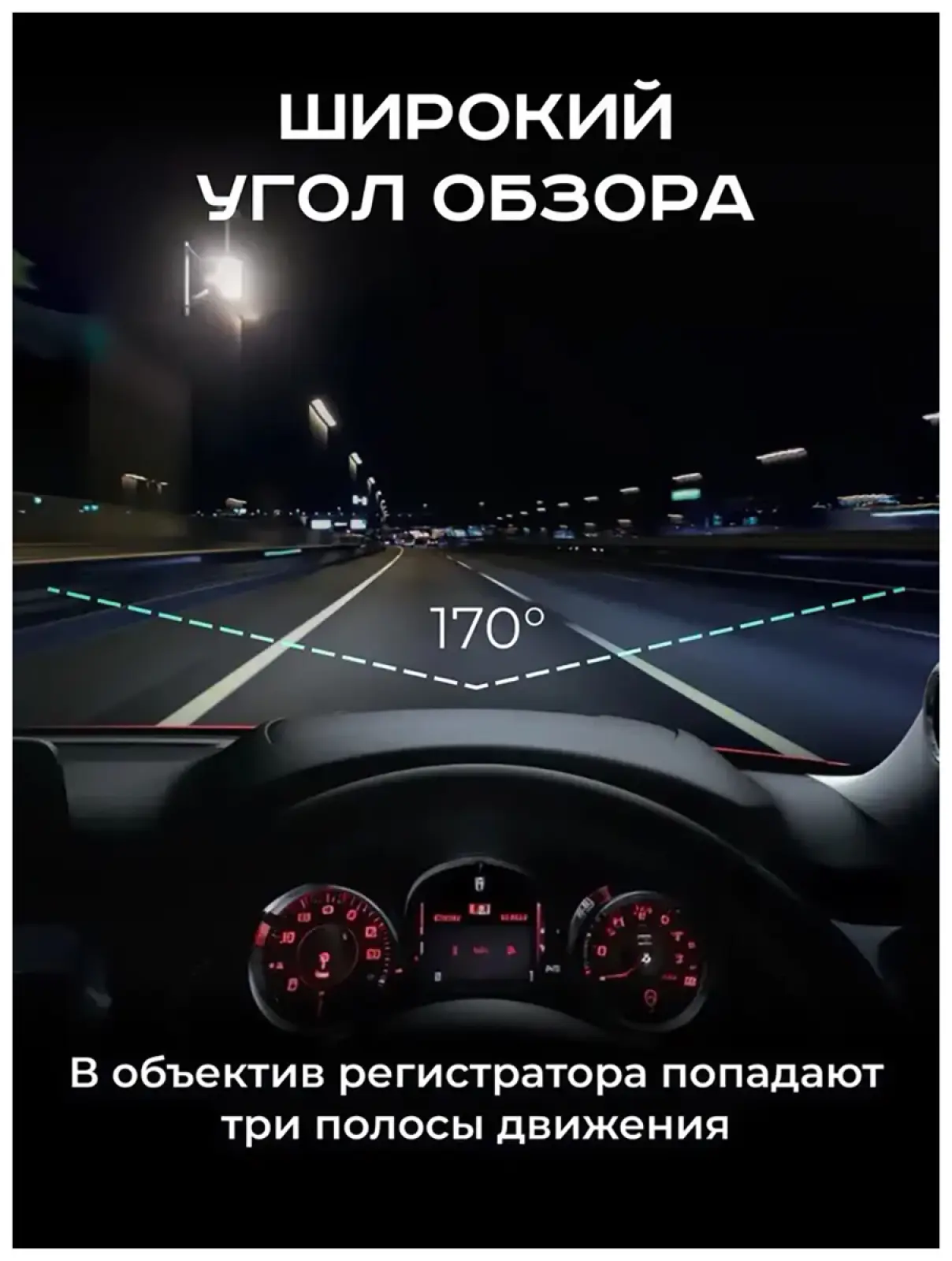 Автомобильный видеорегистратор Artway AV-400 Max Power