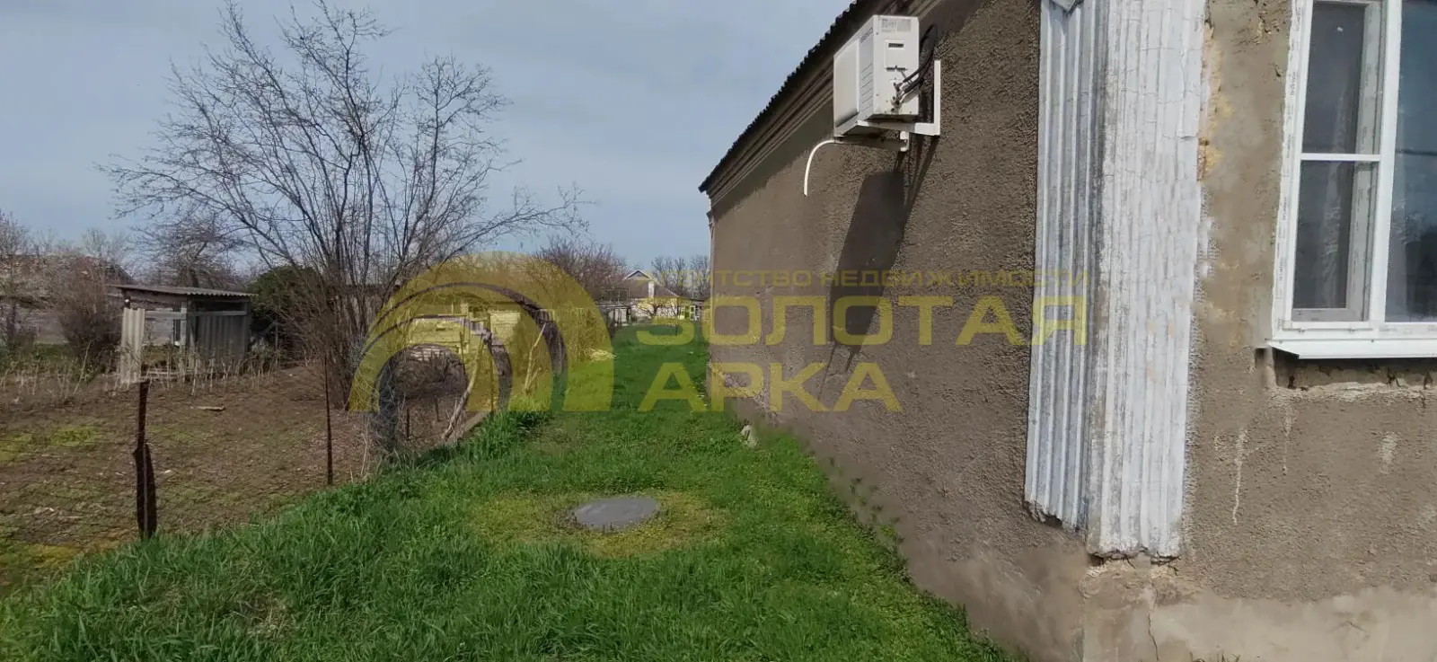 дом
