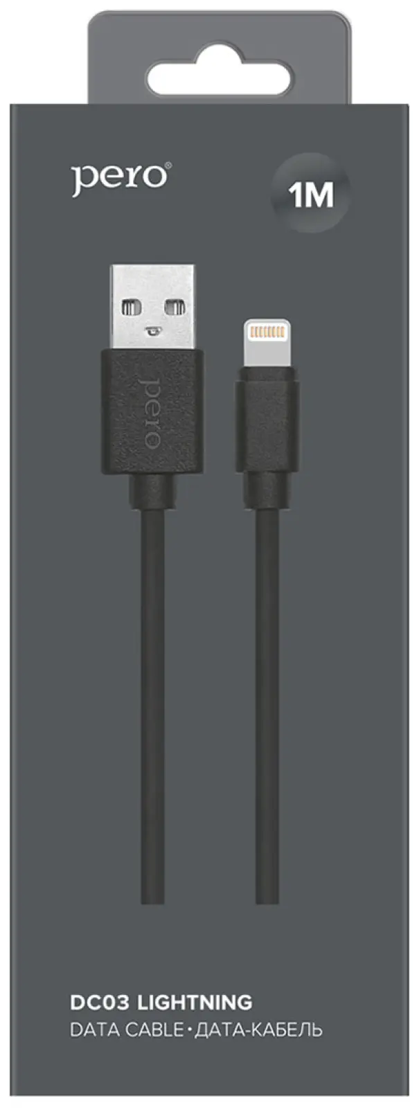 Дата-кабель Pero DC-03 8-pin Lightning 2А 1 м черный