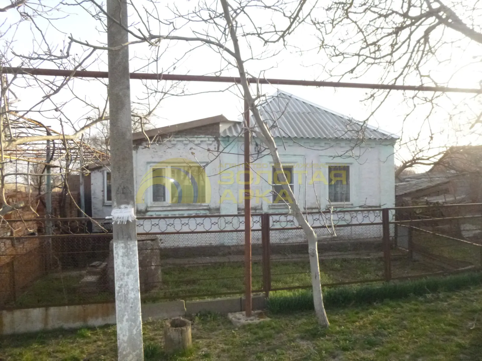 дом