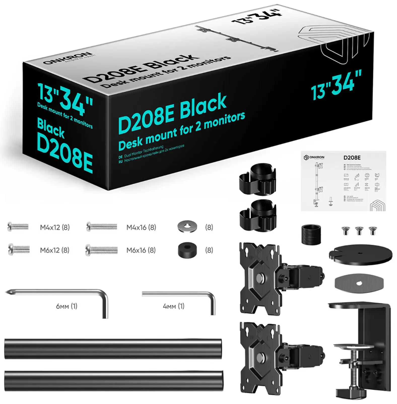 Кронштейн для двух мониторов Onkron 13-34, настольный D208E, черный