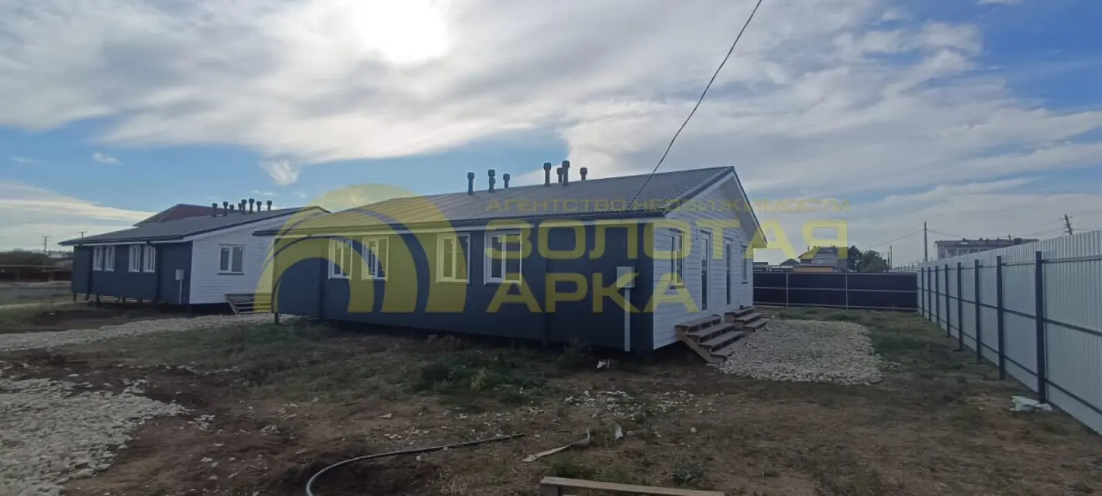 дом