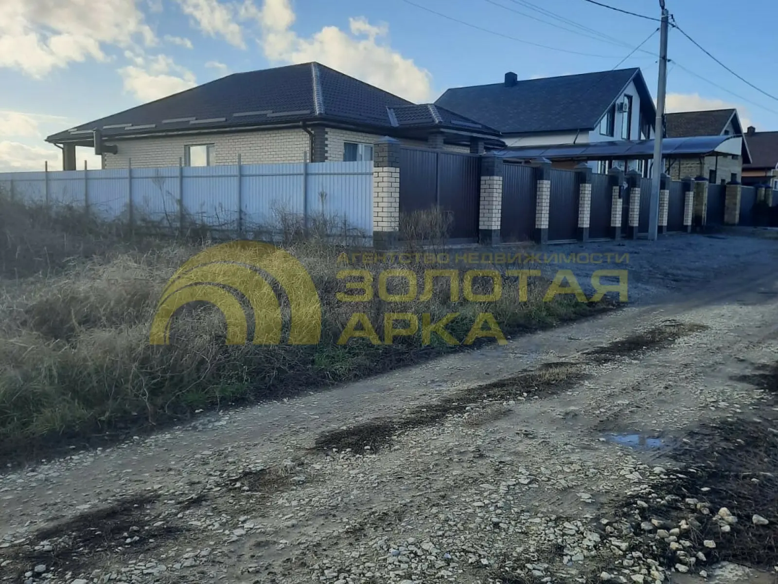 участок
