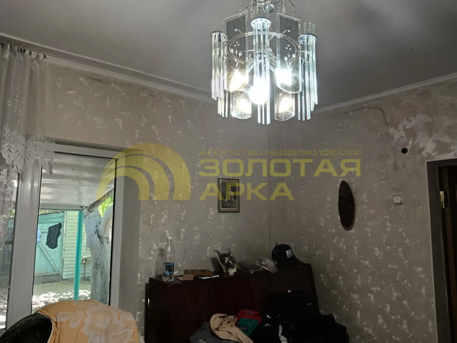 дом