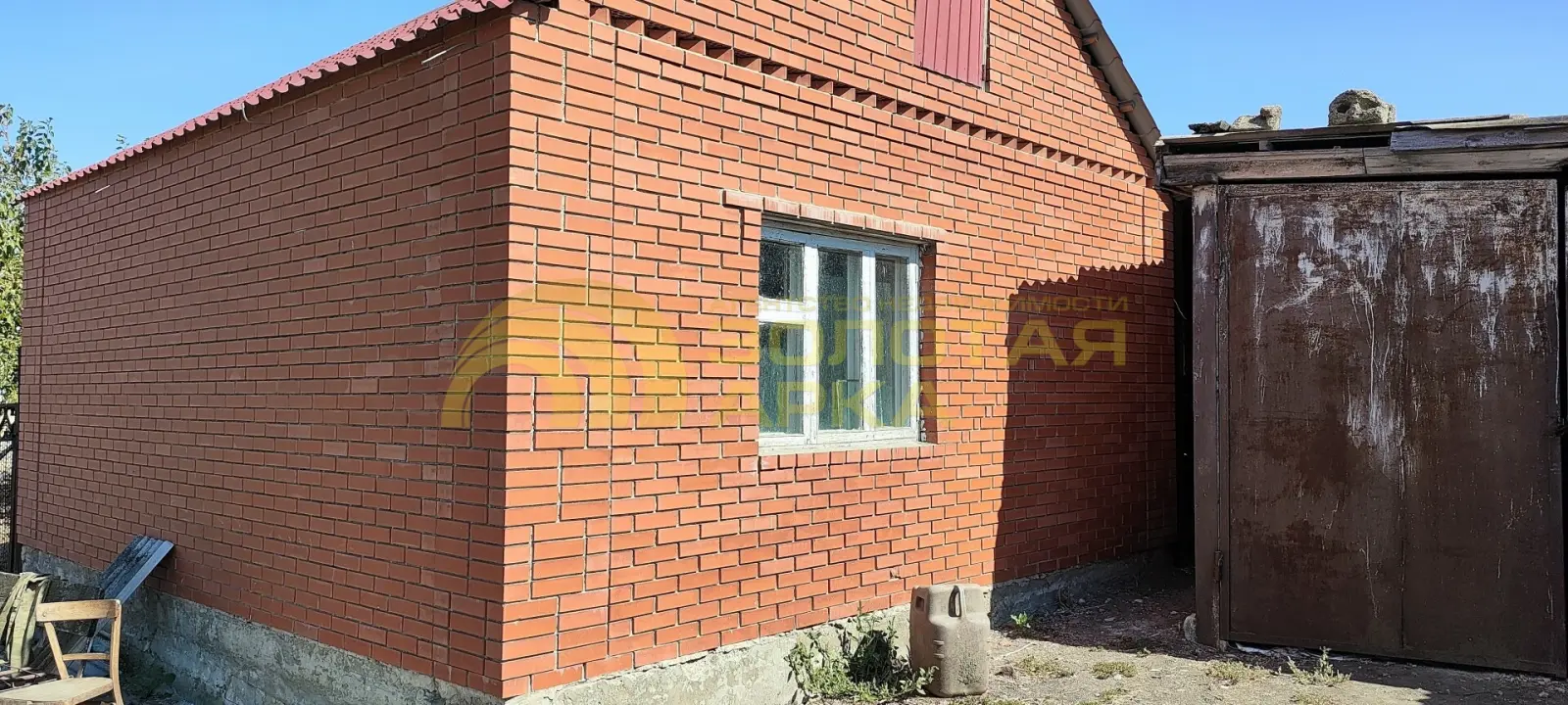 участок