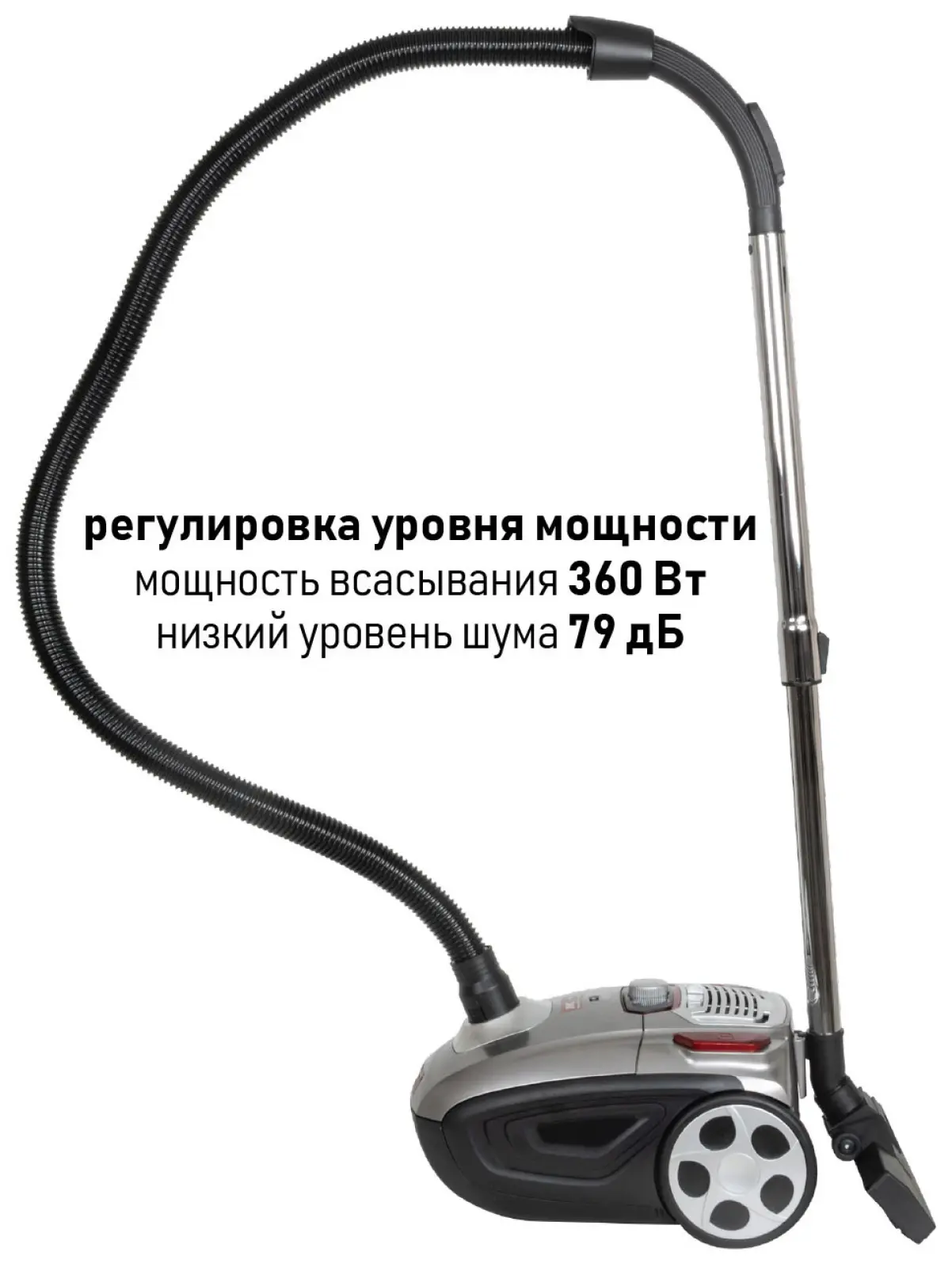 Пылесос напольный JVC JH-VB250