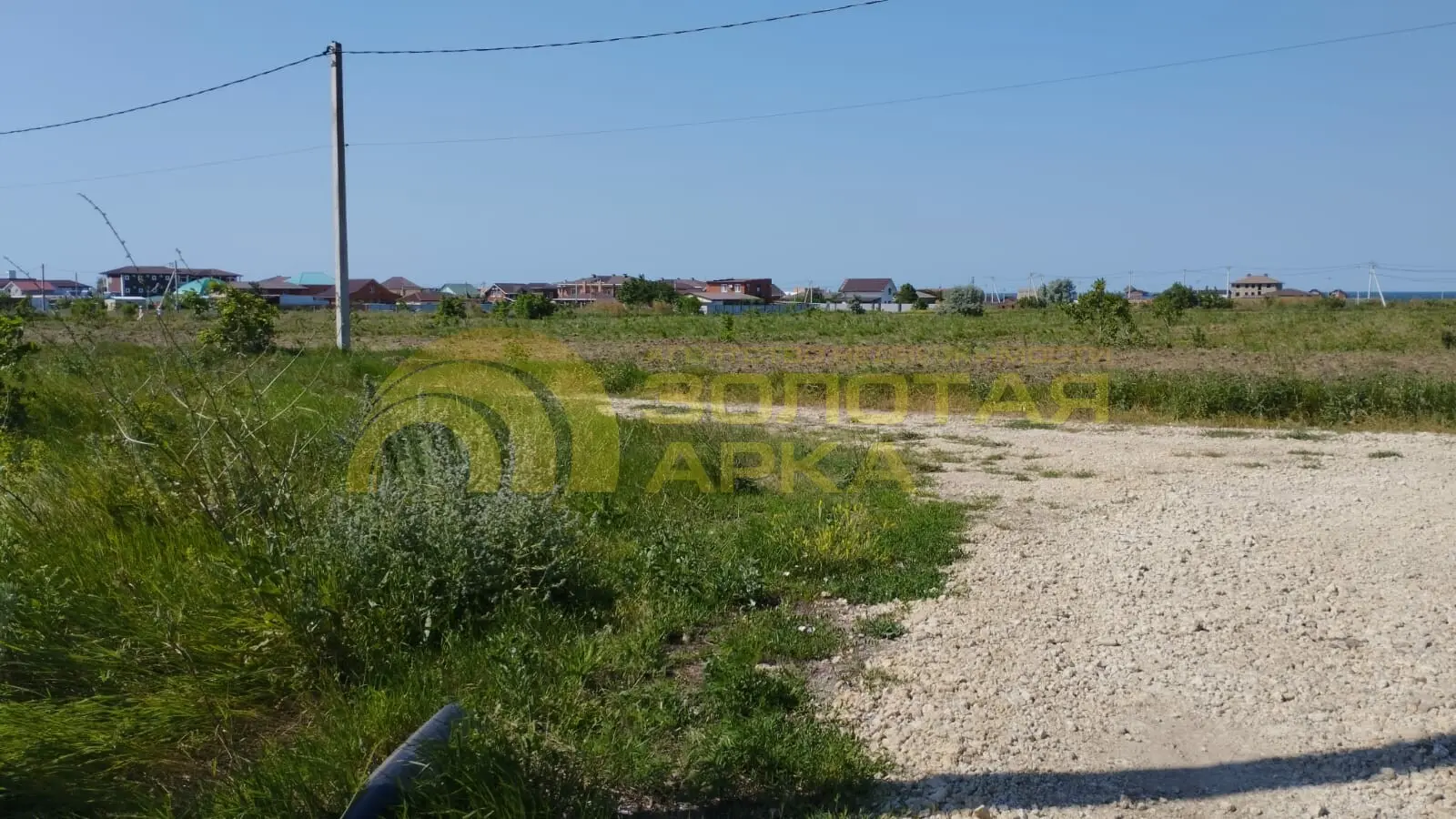 участок