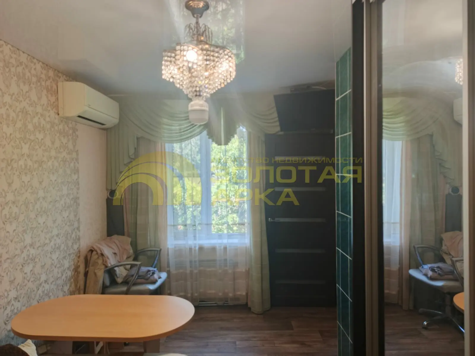 квартира
