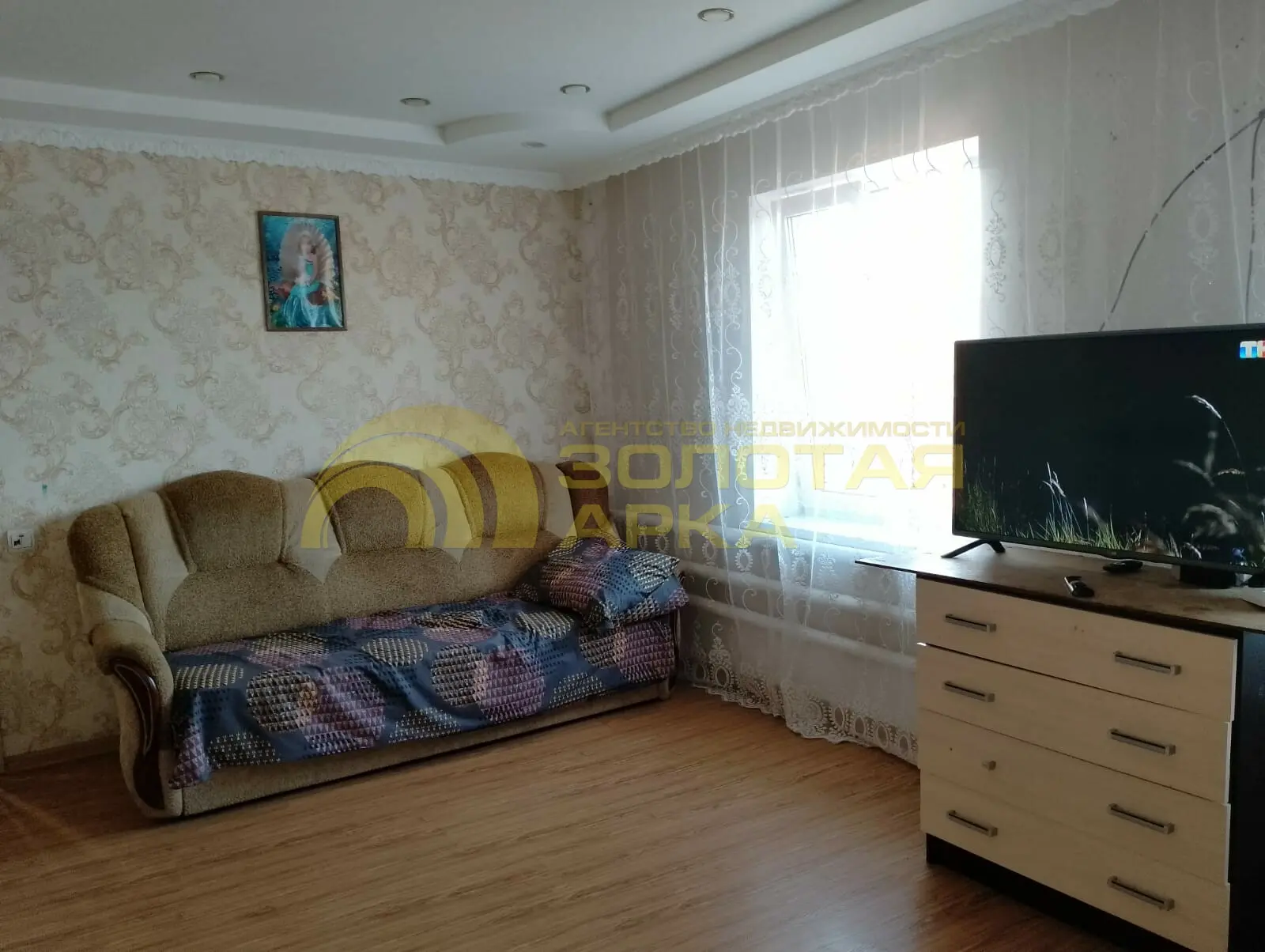 квартира