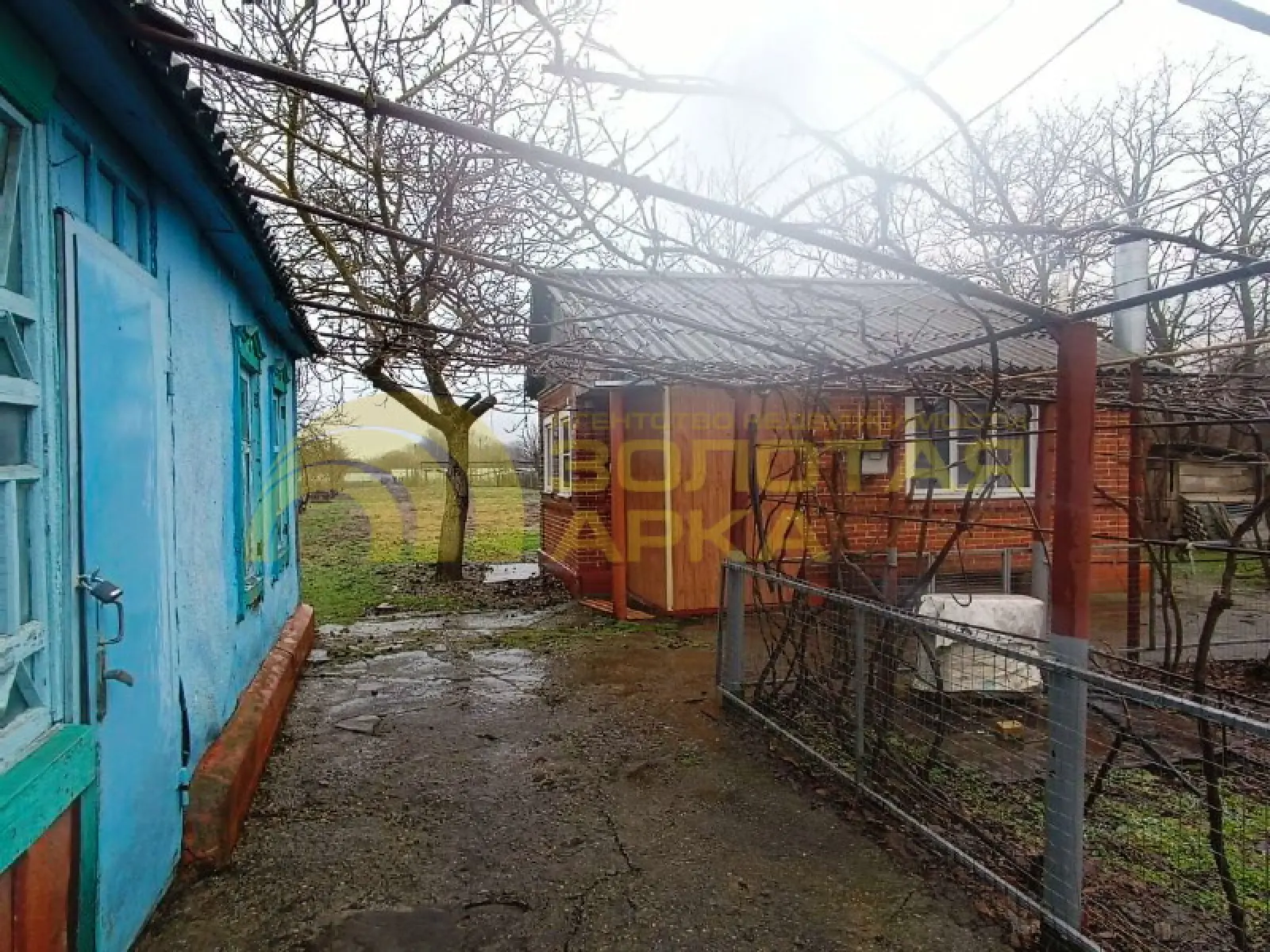 дом