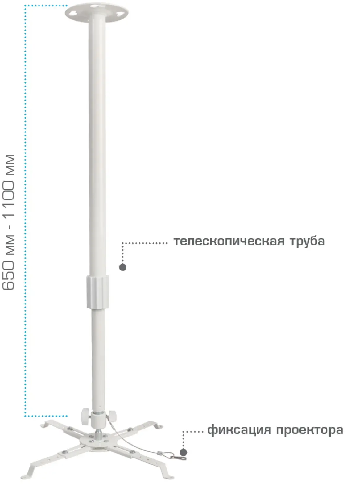 Кронштейн потолочный Kromax PROJECTOR-300W