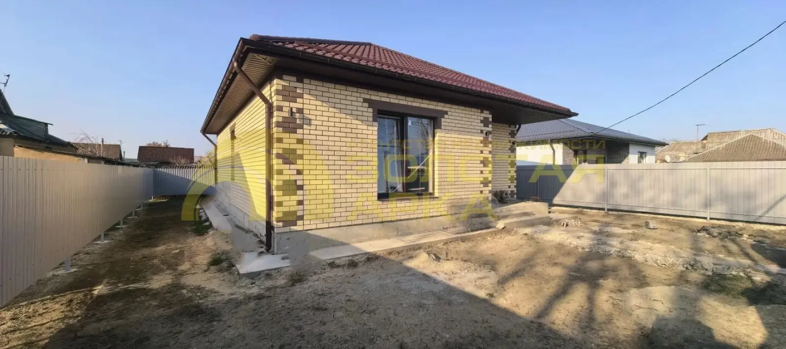 дом