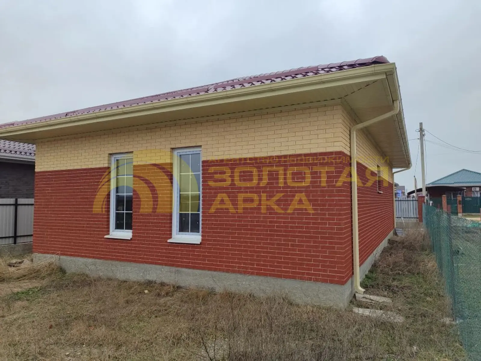 дом