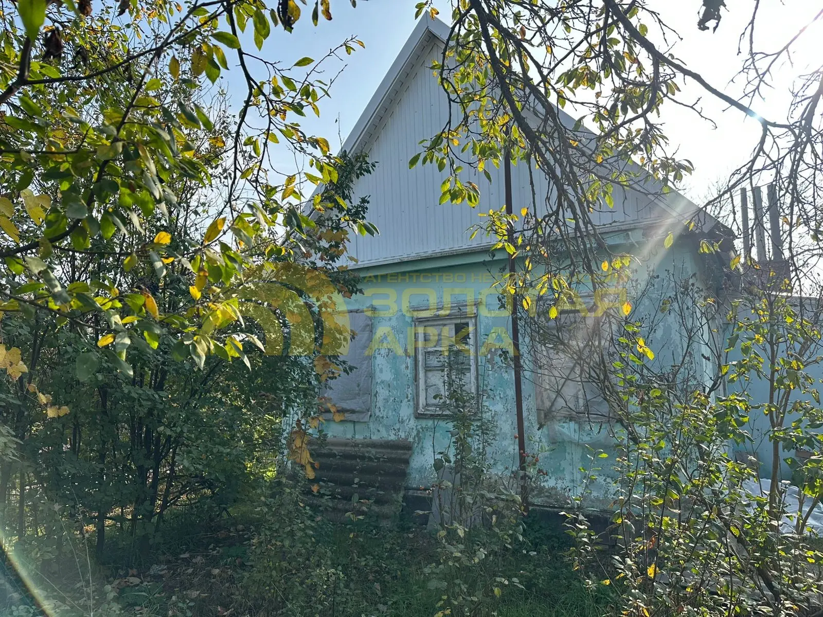 дом