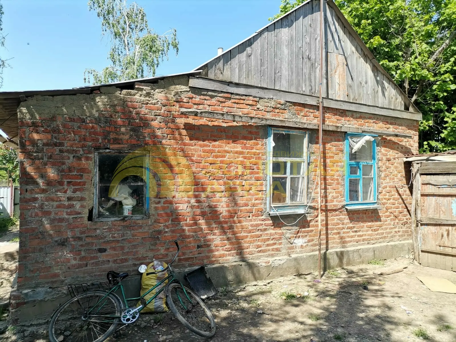 дом