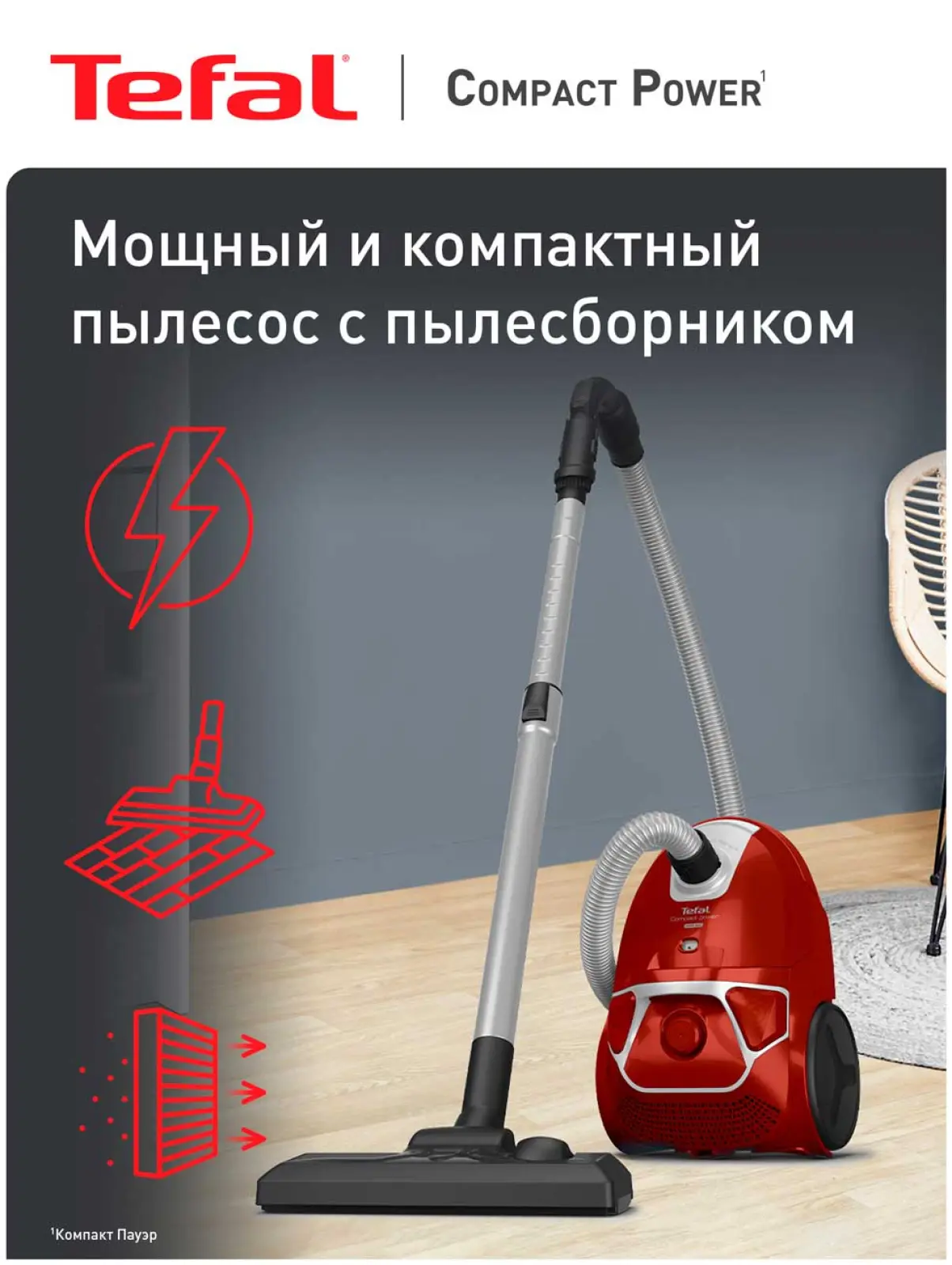 Пылесос с пылесборником Tefal Compact Power TW3953EA, красный