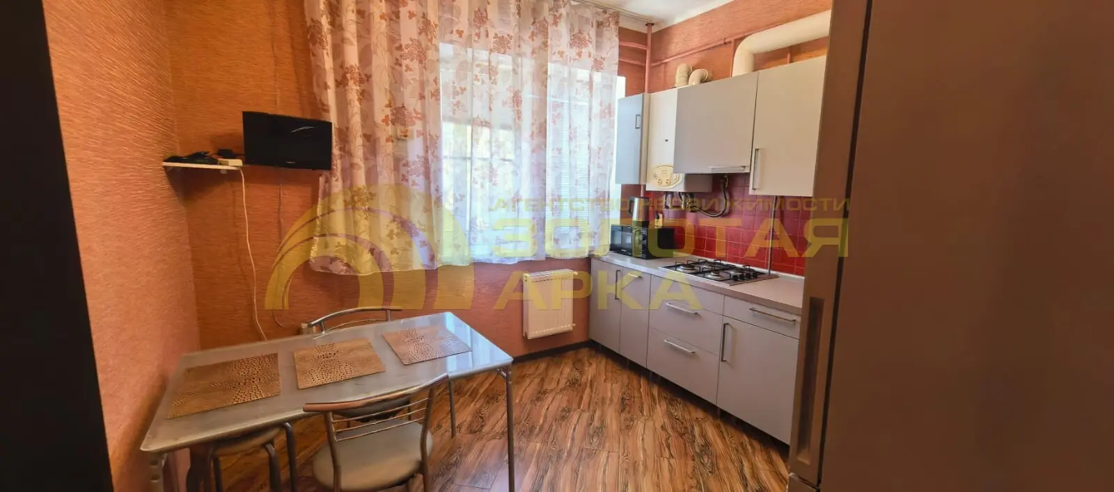 квартира