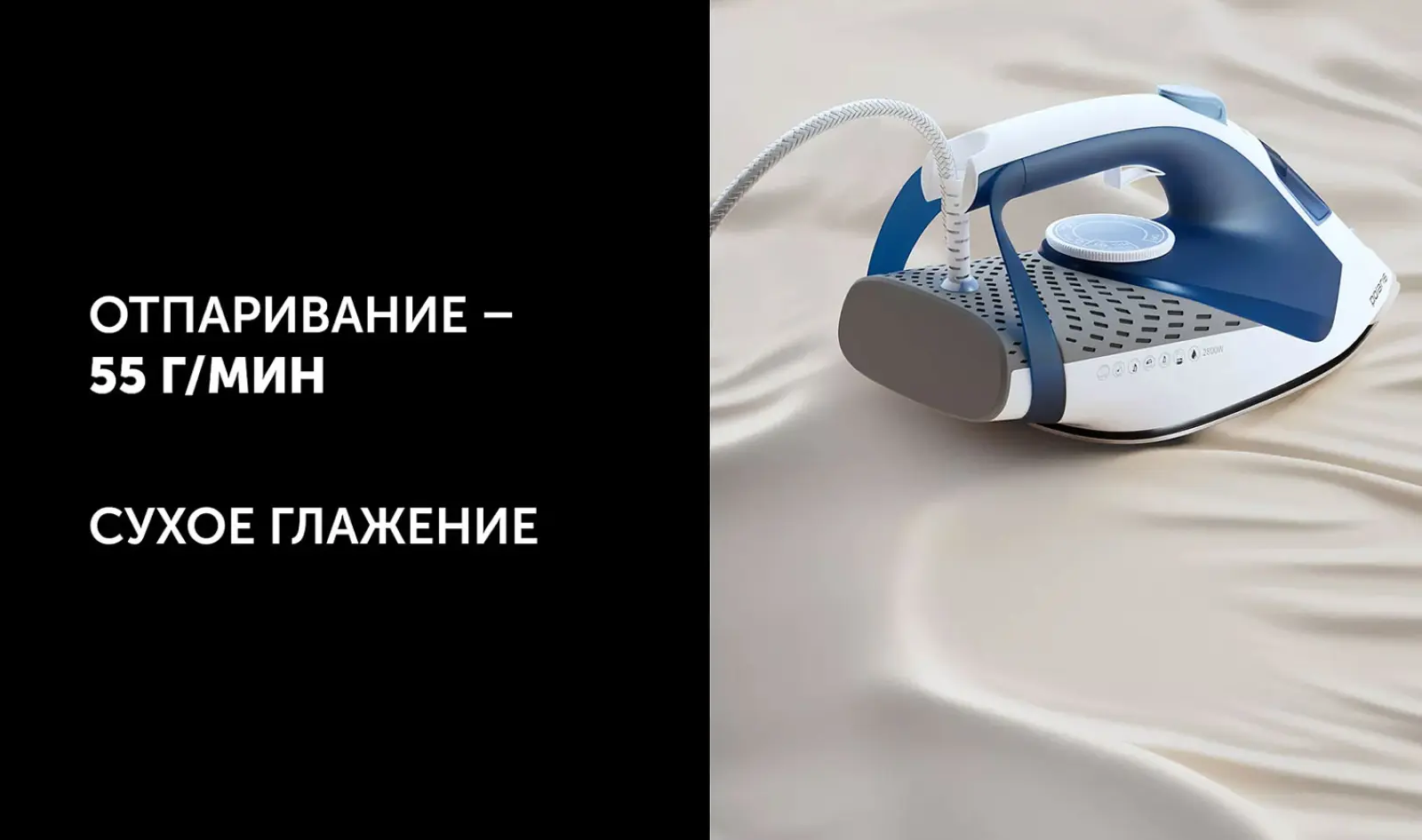 Утюг Polaris PIR 2860AK 3m, белый/синий