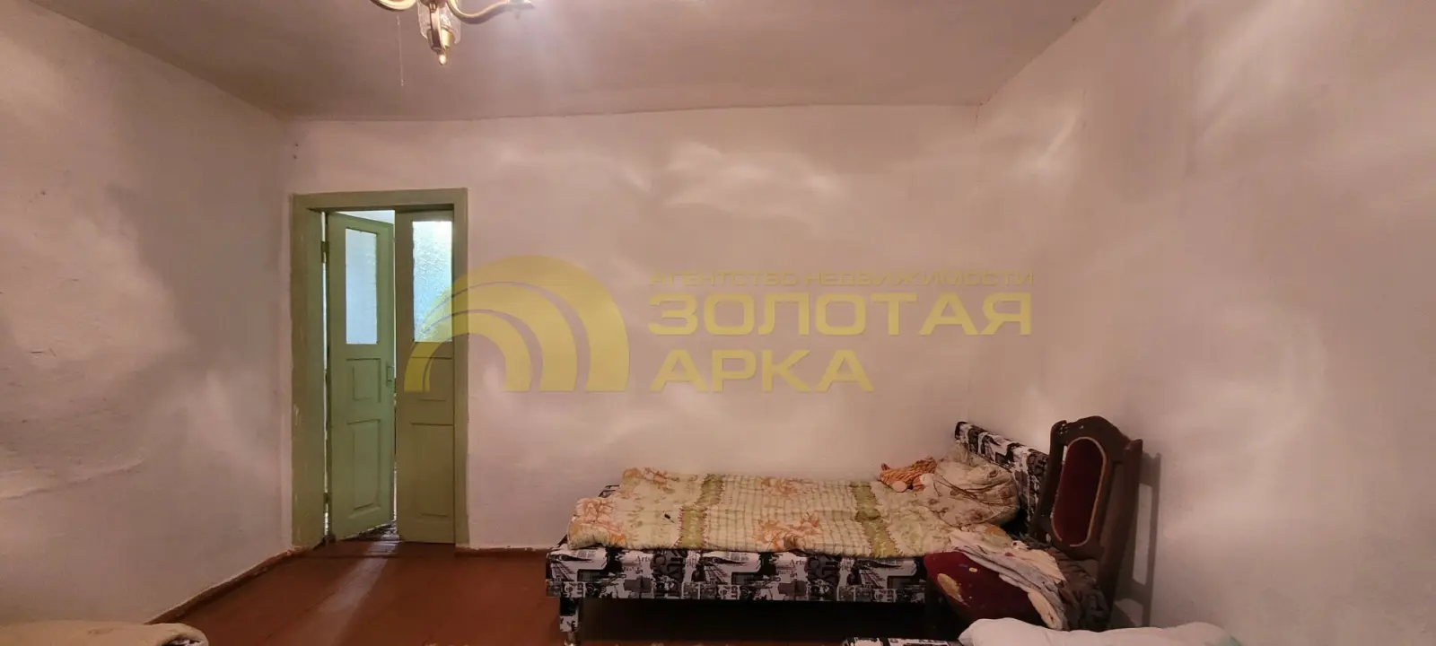 дом