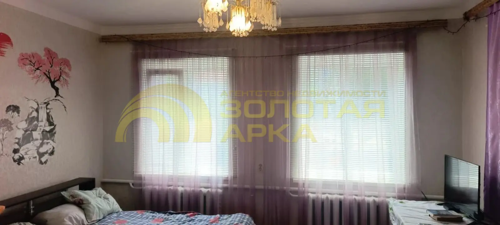 дом