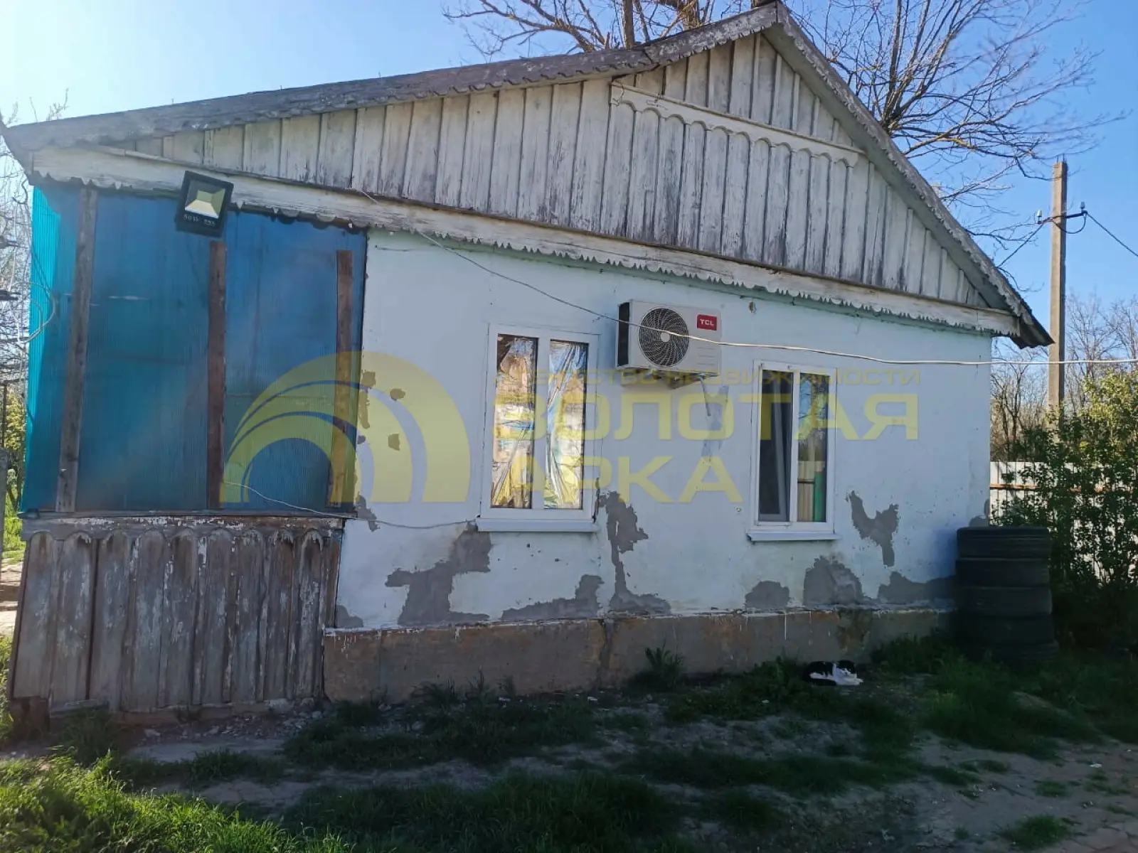дом