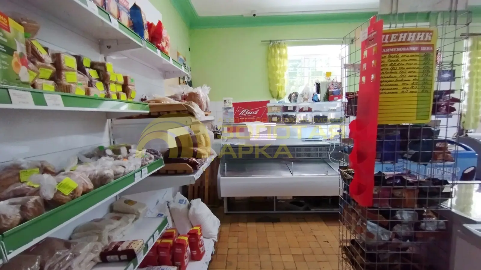 коммерческая