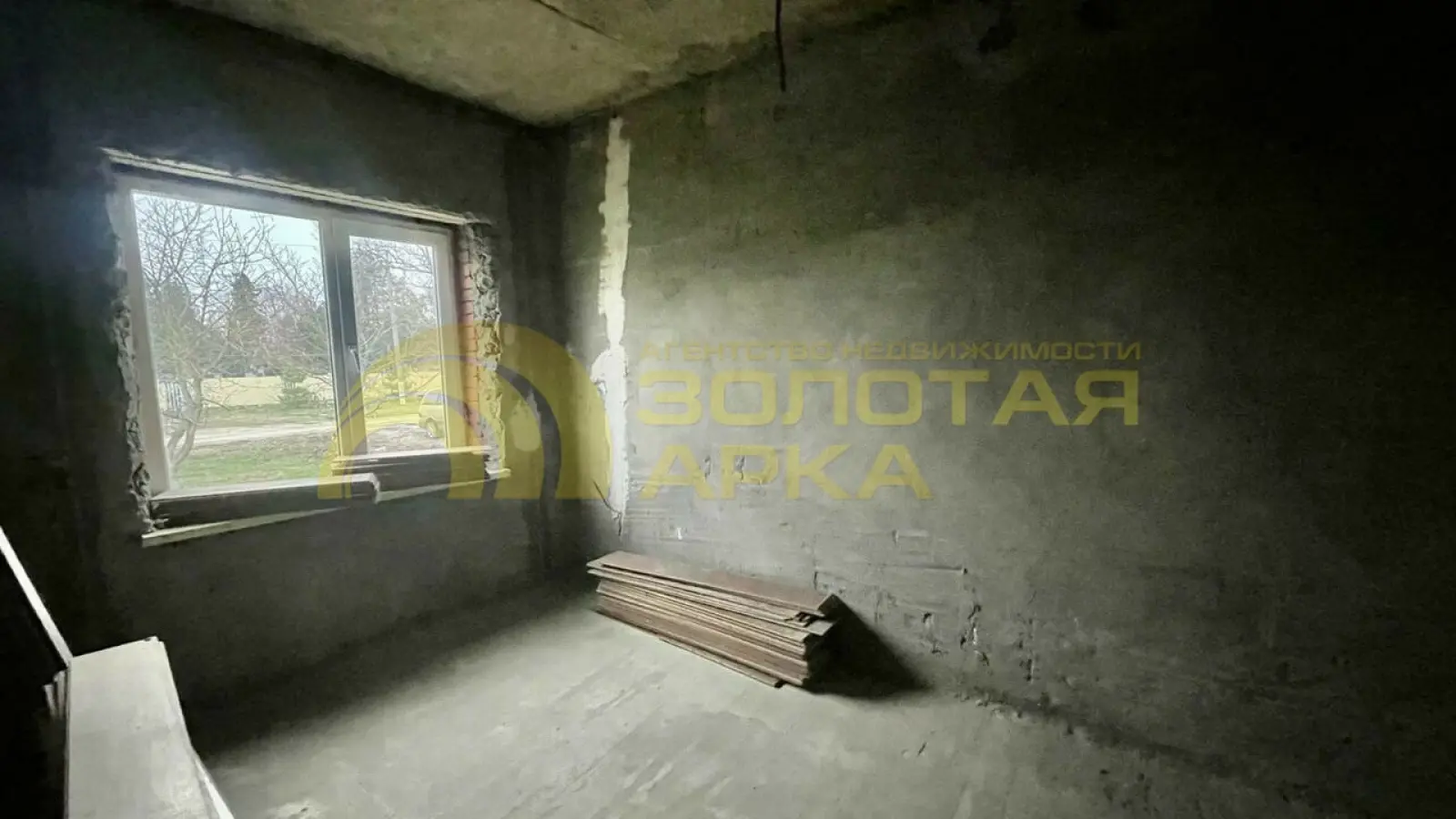 дом