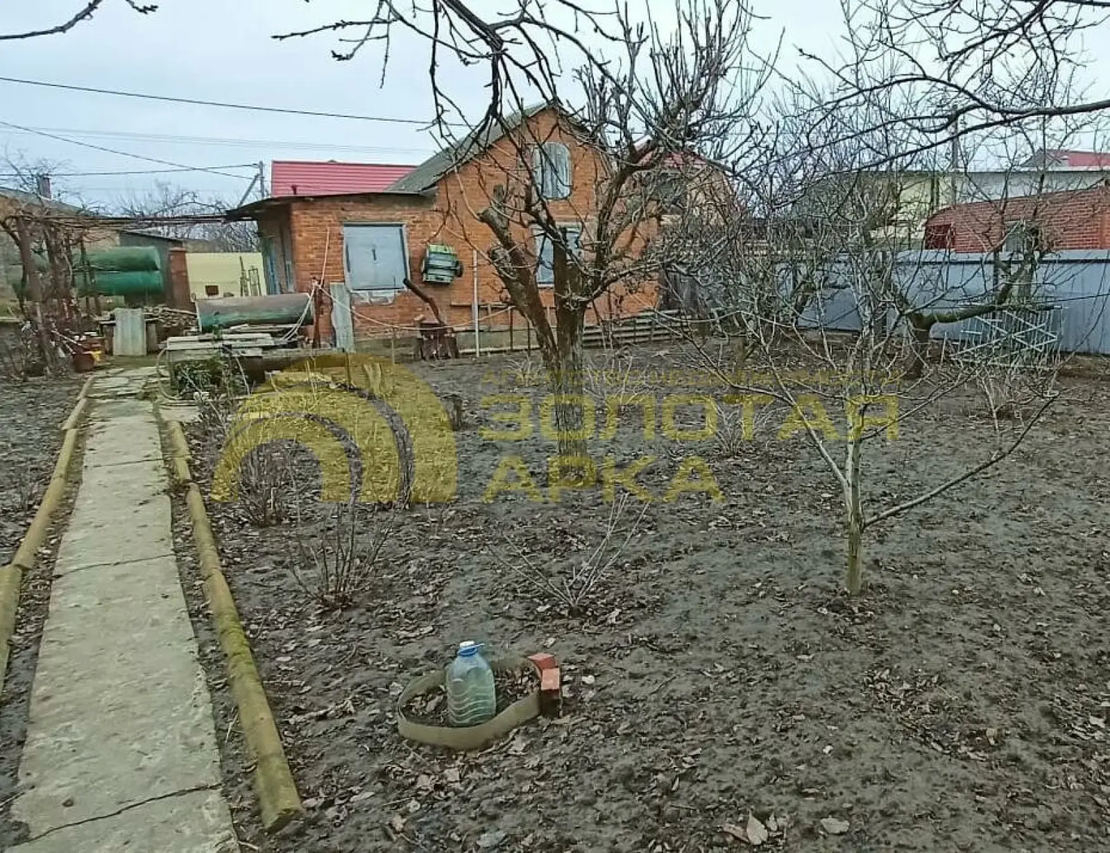 дом