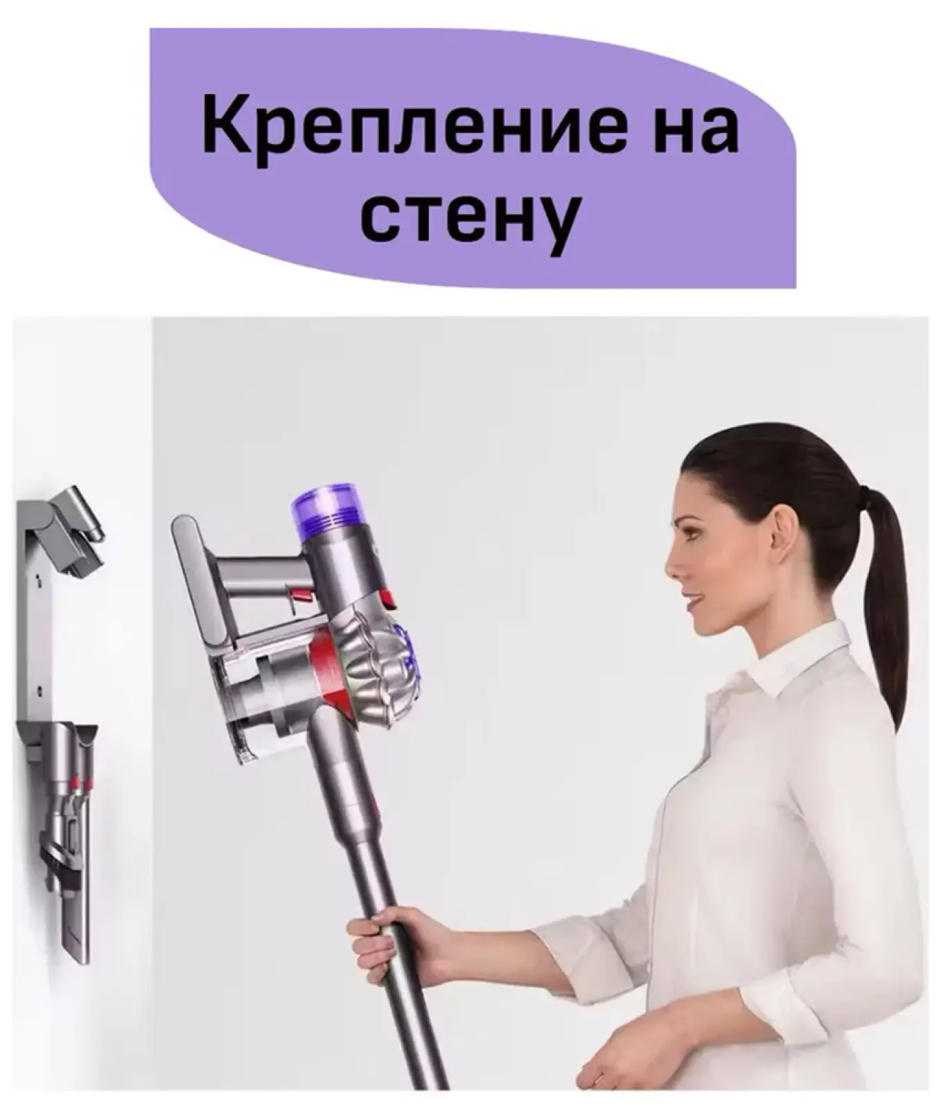 Беспроводной пылесос Dyson V8 Origin, сухая уборка, 2800 мАч, турбощетка