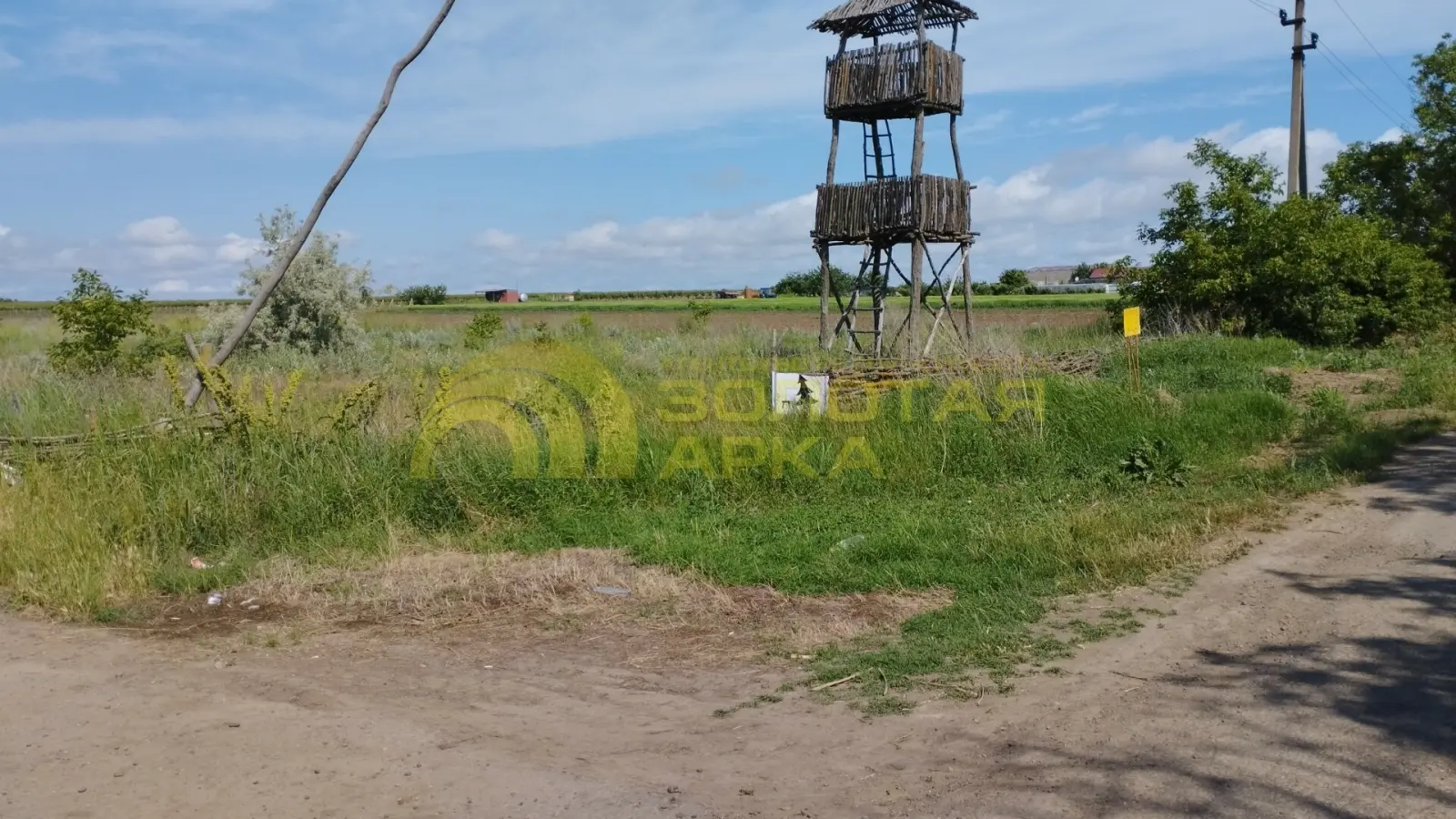 участок