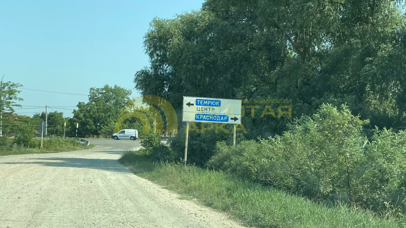 участок