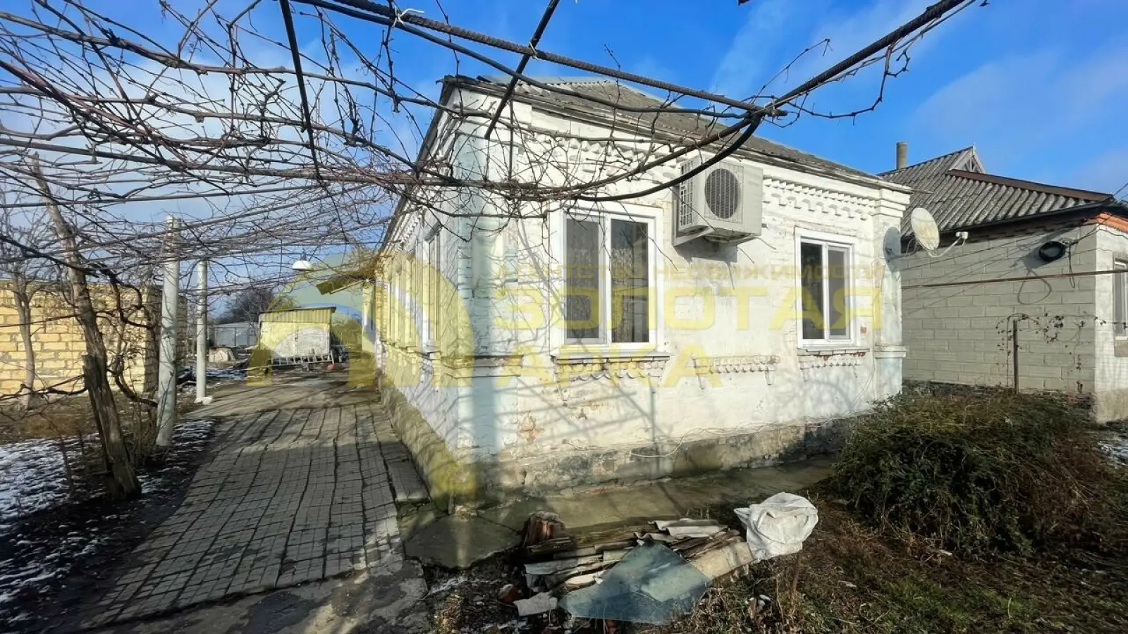 дом