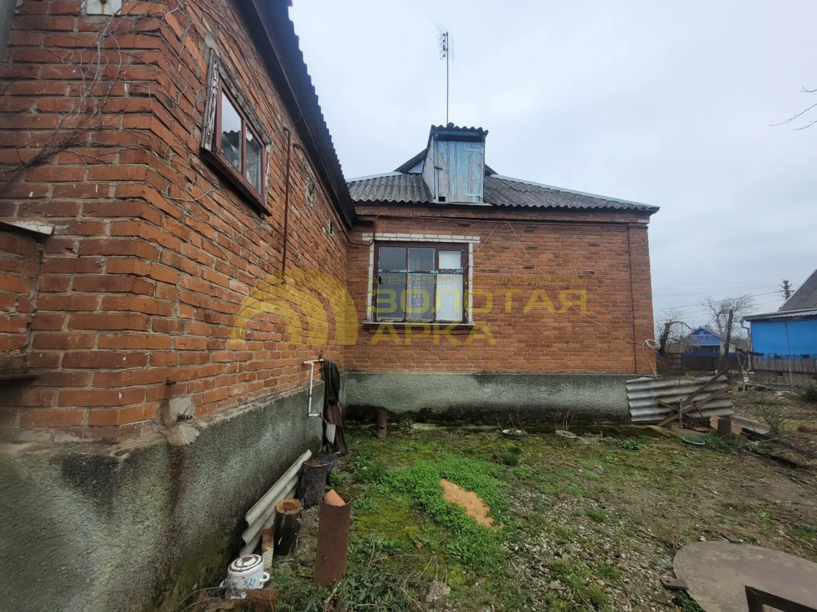 дом