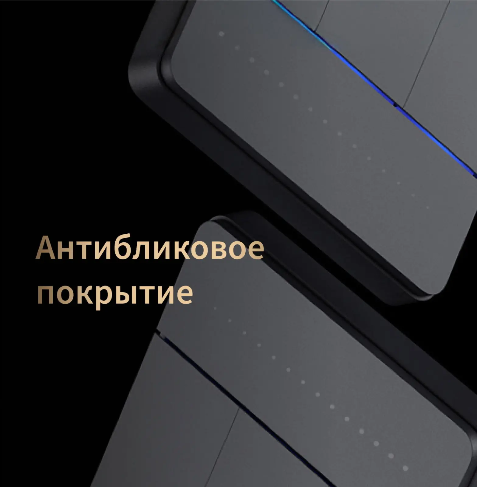 Умный выключатель Aqara Z1 Pro ZNQBKG43LM, 2-х кл., графитовый (ZNQBKG43LM_GR)