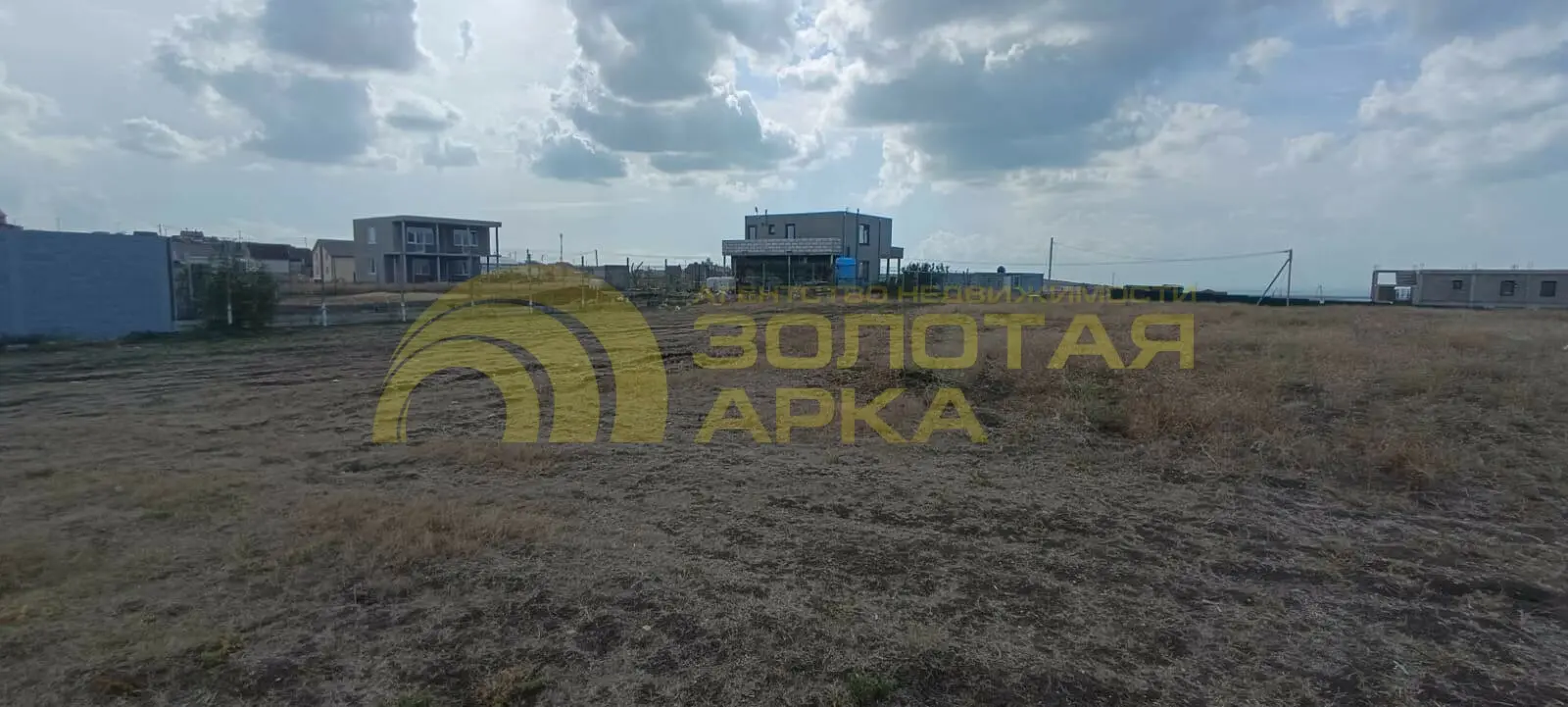 участок