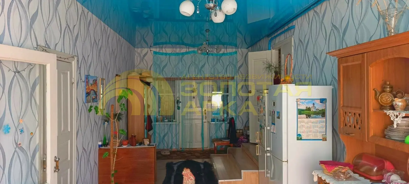 дом