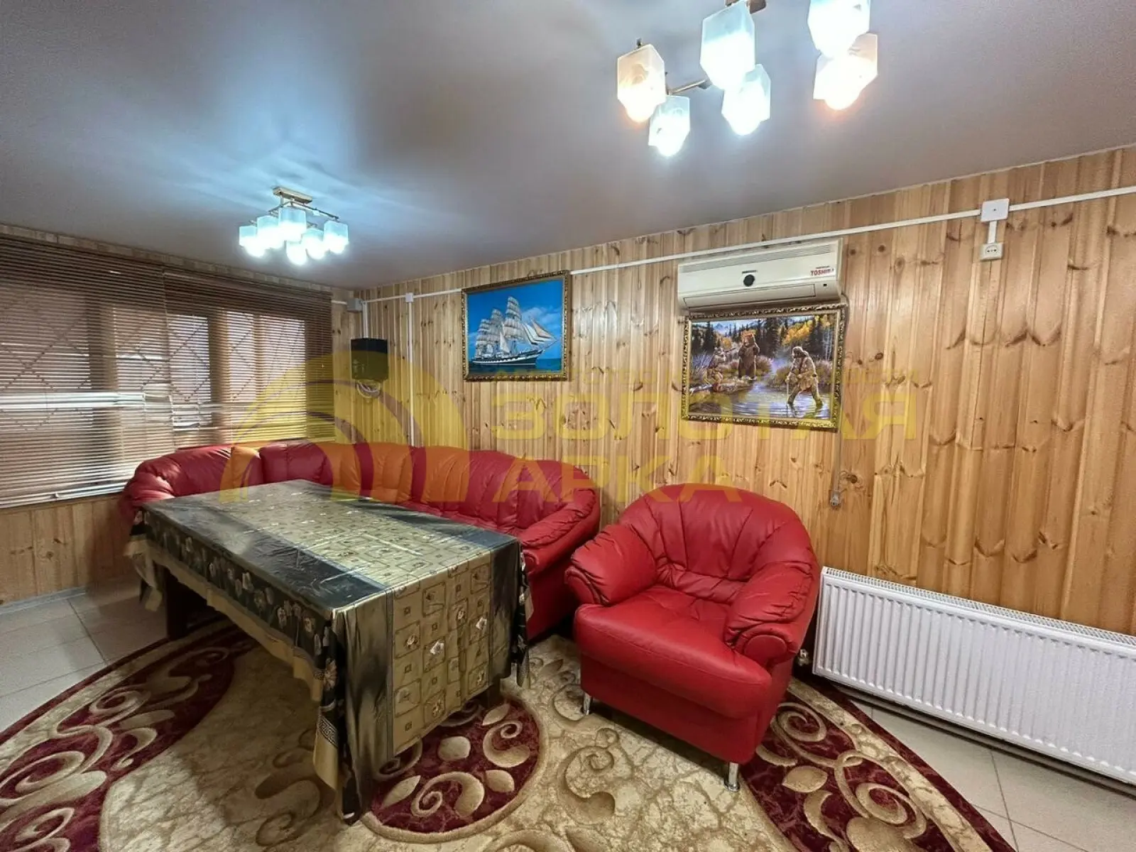 коммерческая