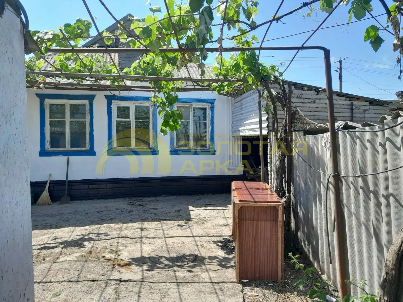 дом