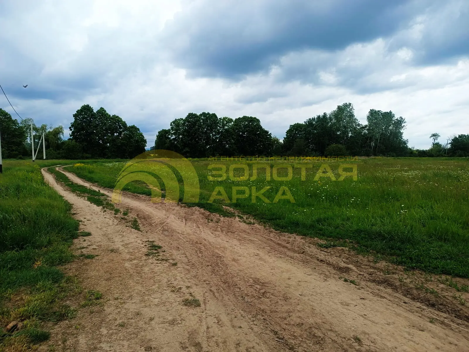 участок