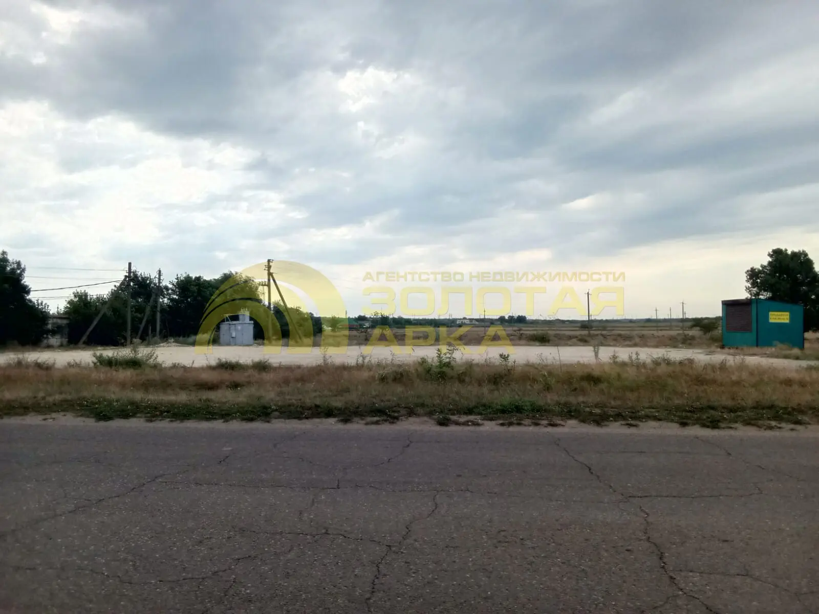 коммерческая