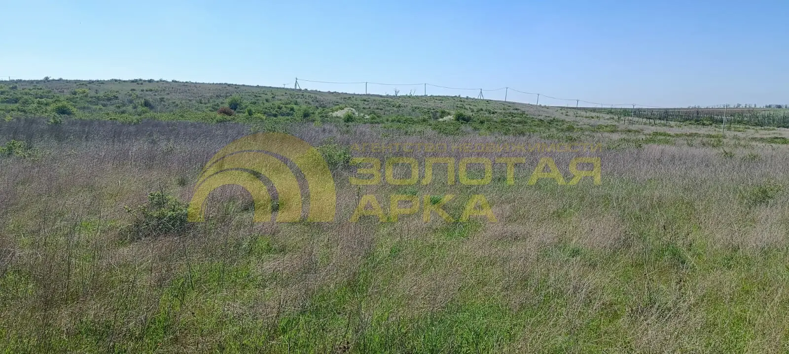 участок