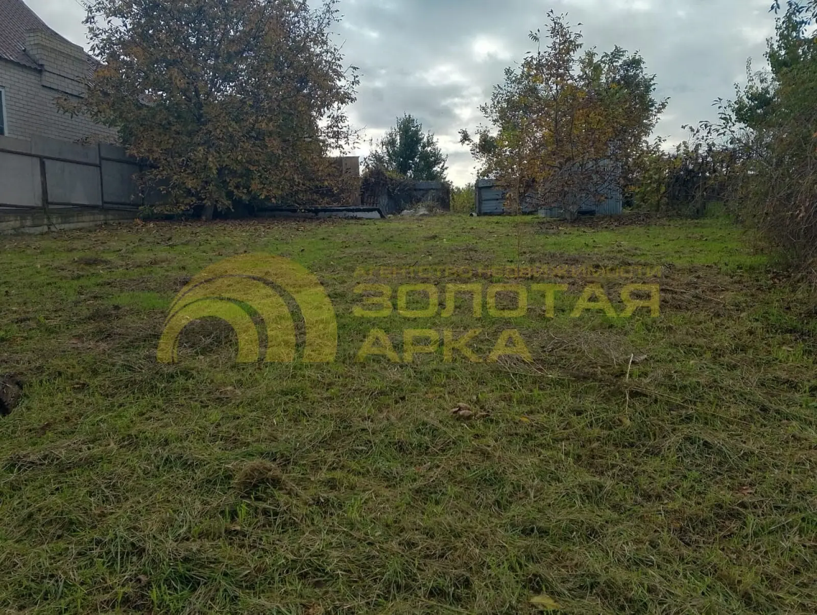 участок
