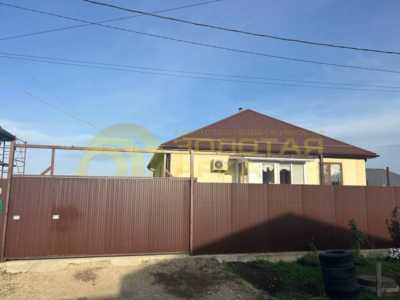 дом