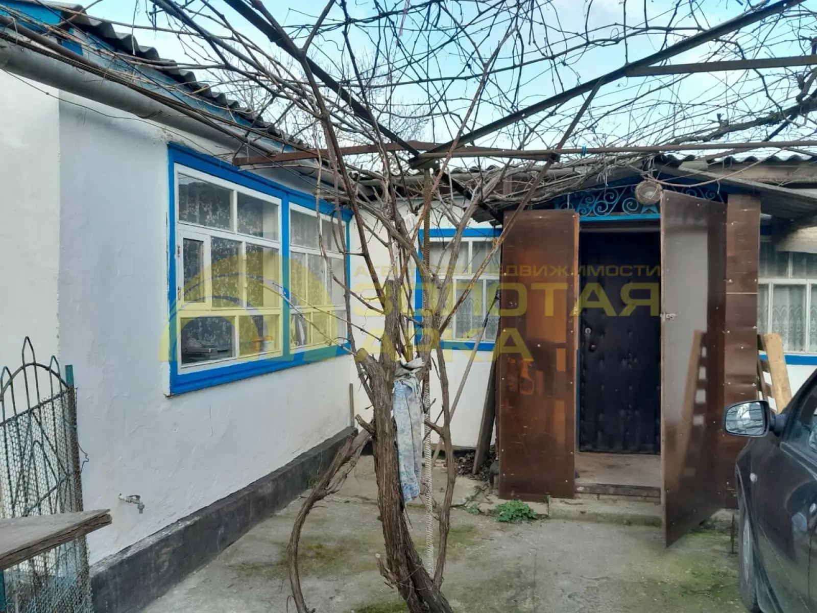 дом
