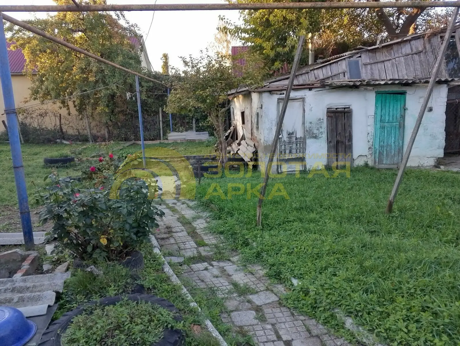 дом