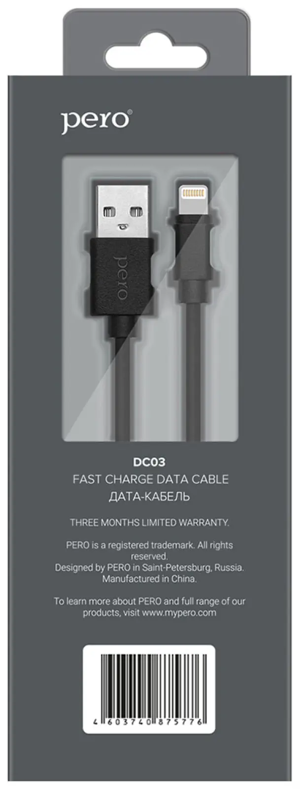 Дата-кабель Pero DC-03 8-pin Lightning 2А 1 м черный